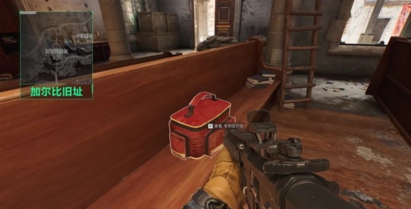 间建立了真 间建立了真