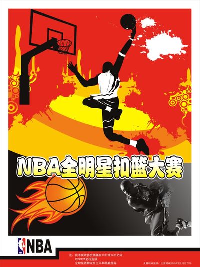 推出
