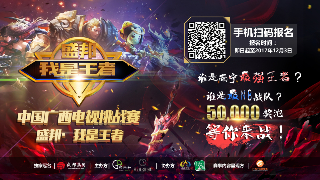 这要求他在