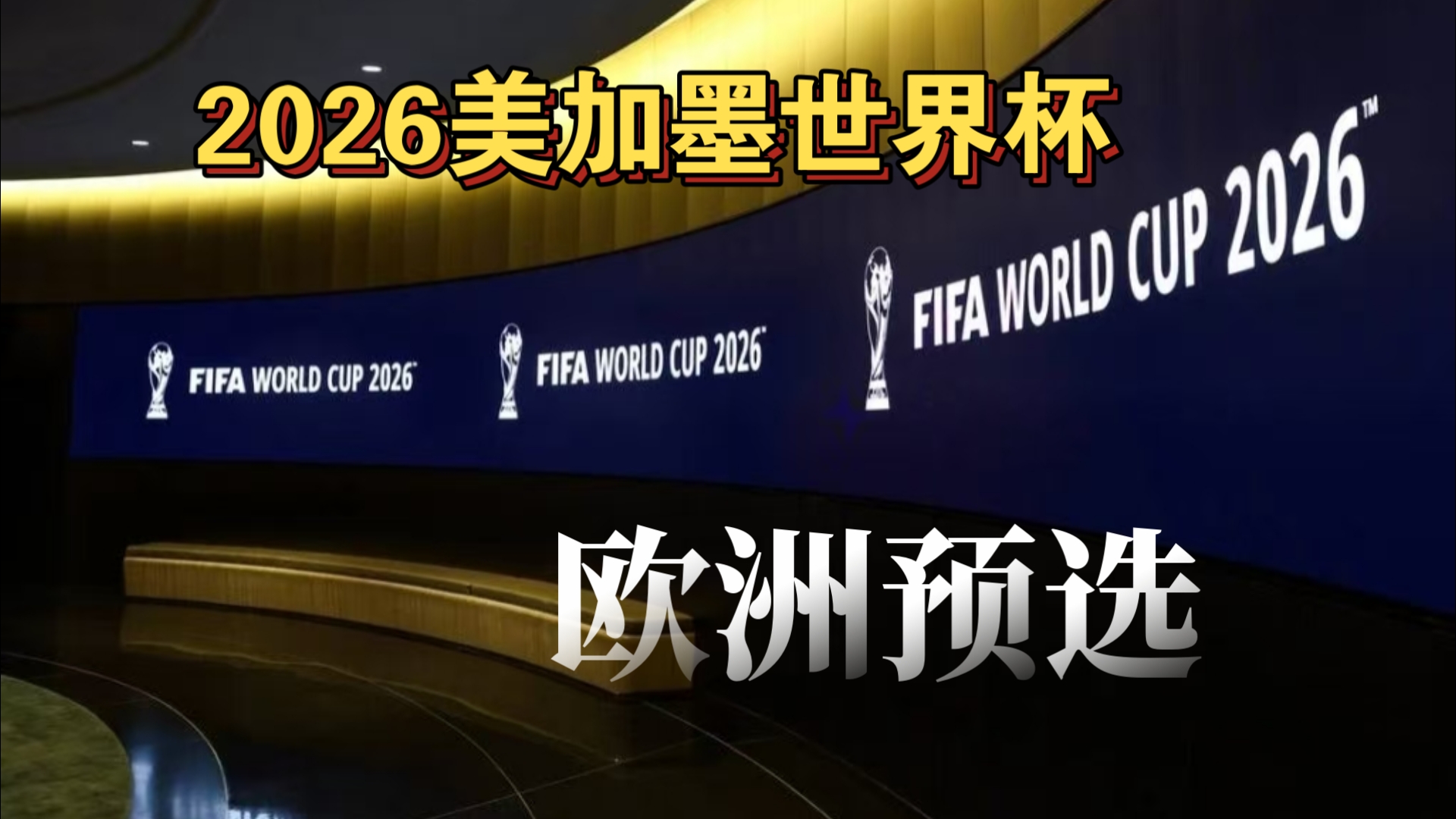 制造防线横